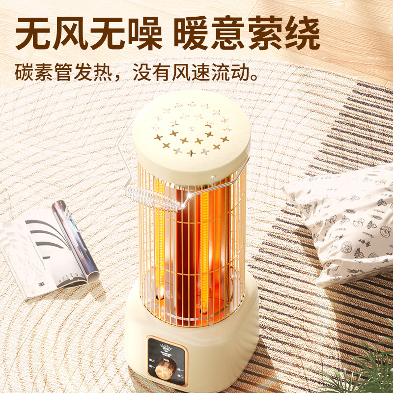 钻石牌（DIAMOND）烤火炉鸟笼取暖器小太阳烤火器小型家用室内速热鸟笼式取暖器电暖器节能省电电暖炉取暖烤火神器 机械款【延长线+奶油色+360°环绕取暖】