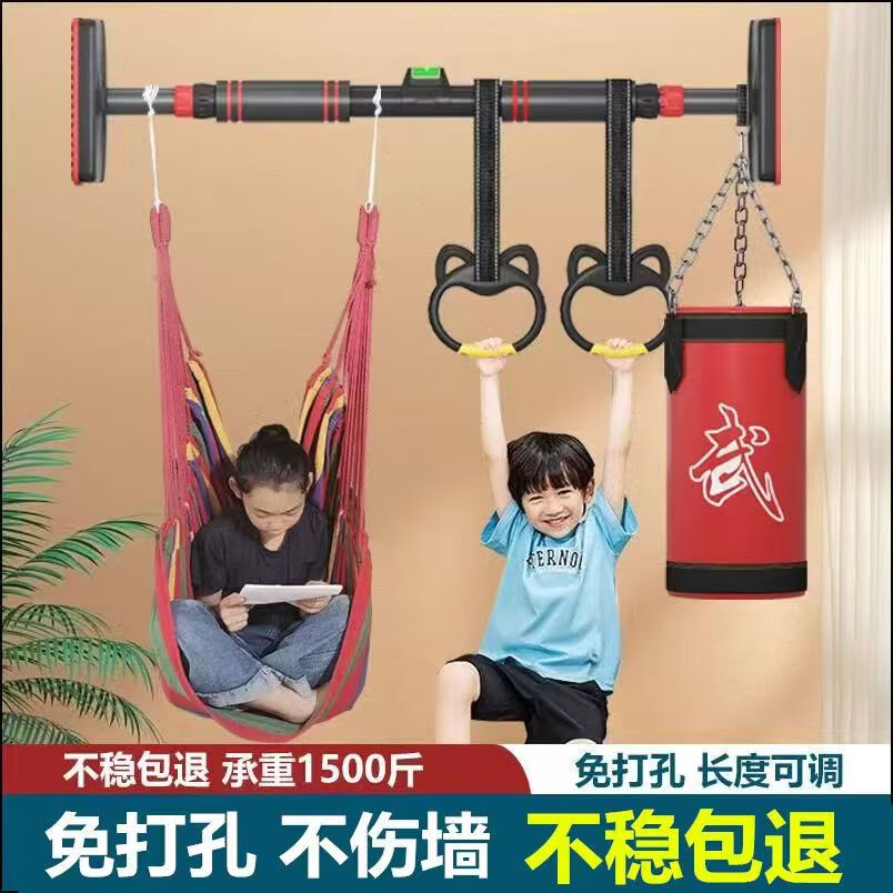门上单杠家用室内成人免打孔墙体引体向上器儿童单杠家庭健身器材 安装距离【90-130CM】+吊环