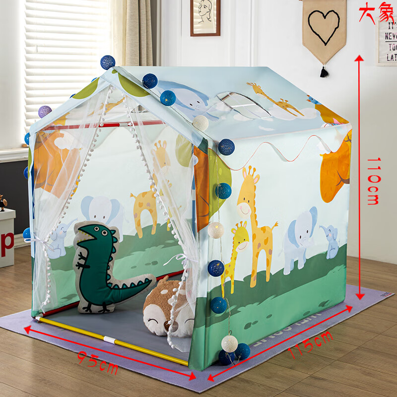 亲子房帐篷室内游戏屋男女孩小房子城堡分床器