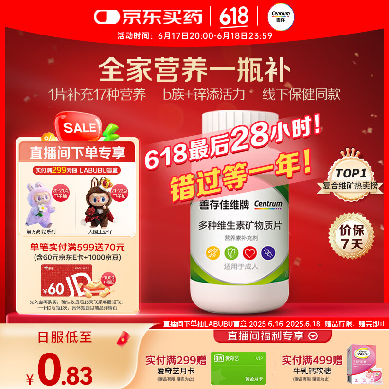 �ƴ� ����ά����Ƭ 120Ƭ