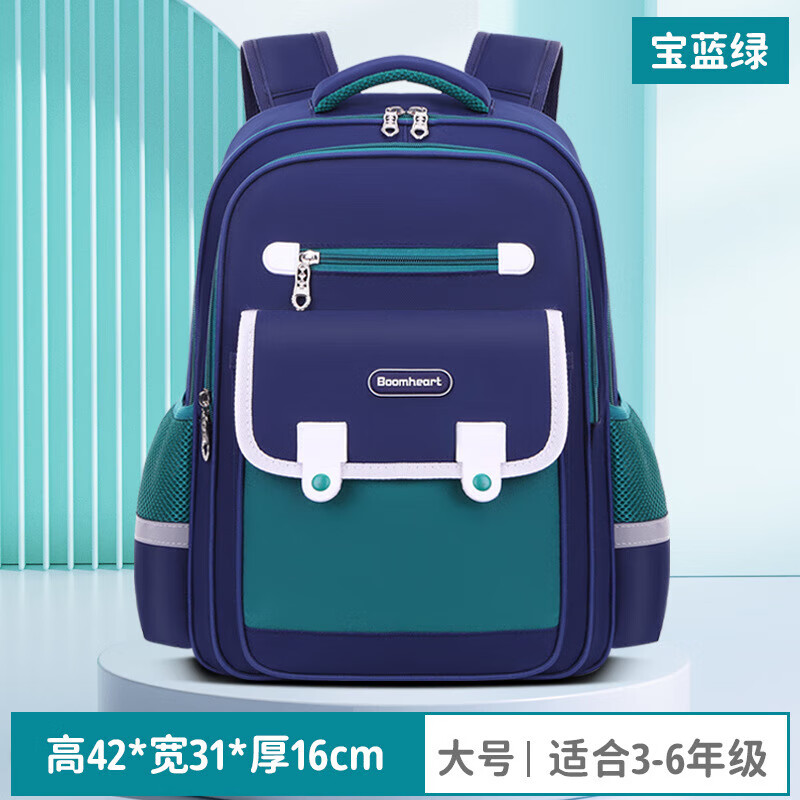 ��� ѧ���ľ�ѧ��������Ʒ���Сѧ����ͯ����к�Ů��˫��� �����̡���š�