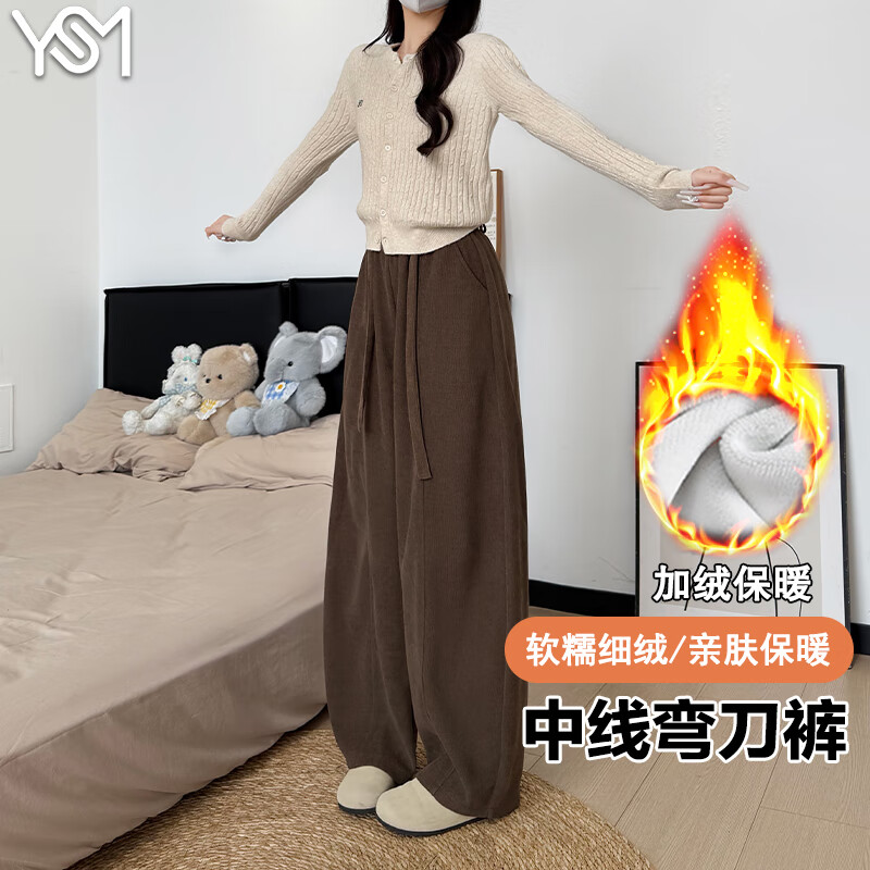 䵶Ůﶬ¿2025ŷ޿ɴȿ޼ӺֱͲ ɫ Ӥϸ屣ů 46.9Ԫ(ȯ)