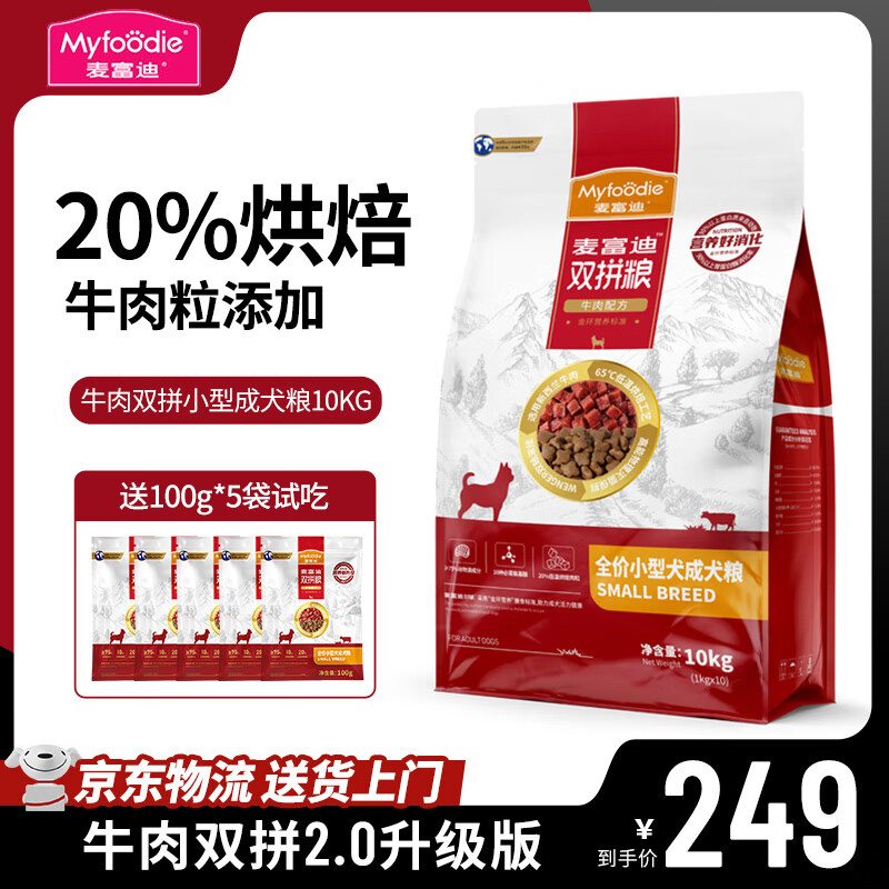 �󸻵Ϲ���ţ��˫ƴ��2.0  С��Ȯͨ��������˫ƴ��Ȯ�� ��С��Ȯ��ţ��˫ƴ��Ȯ��10kg