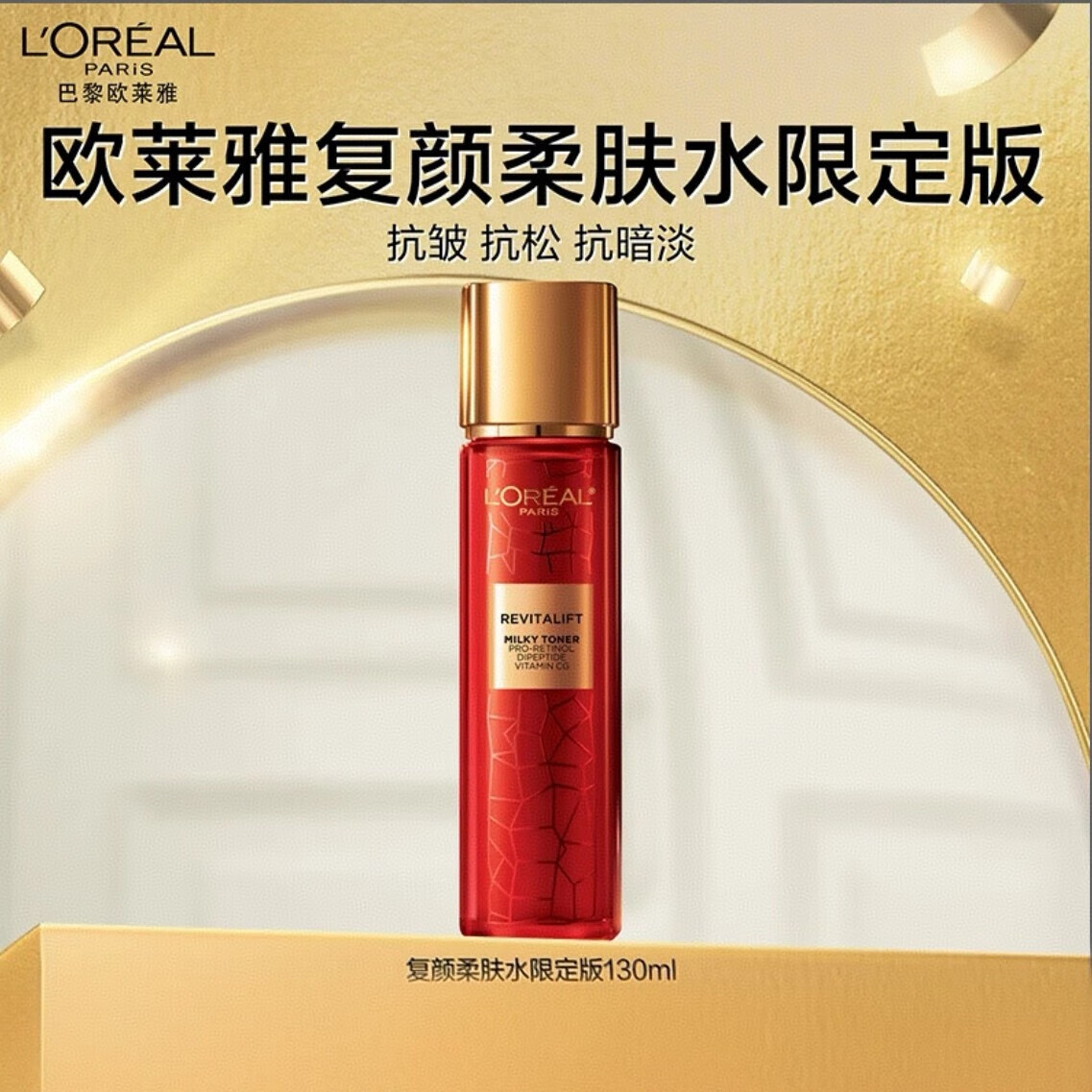 ڲŷŸˮ130ml ˮʪˬˮƷ