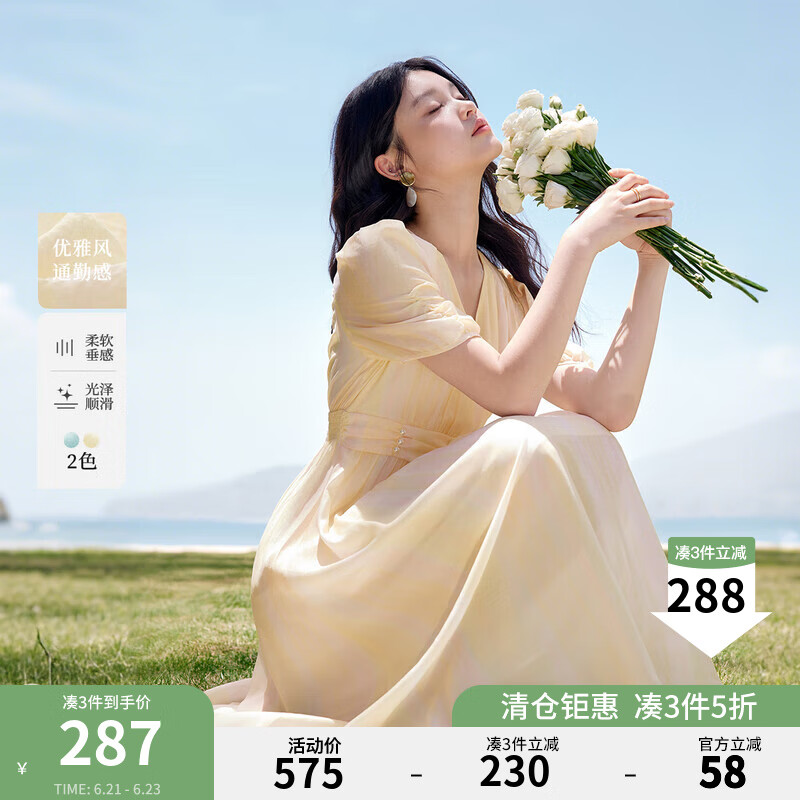 秋水伊人X型V領(lǐng)印花抽褶袖型高腰連衣裙2025夏季新款女休閑中長裙 黃色 M