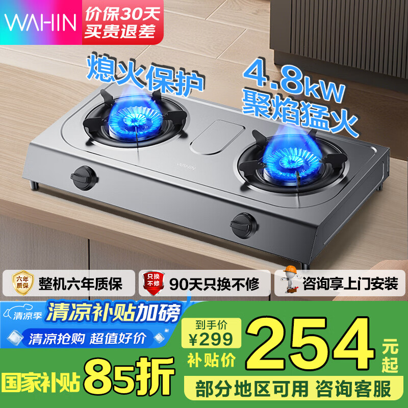 ���� ˫���� JZY-HTX6 4.8KW��̨ʽ