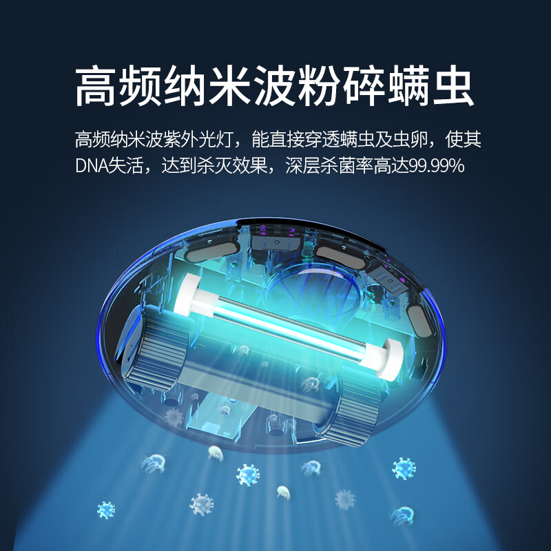 卫.博士（V.BOT）自动除螨仪智能杀菌无线除螨仪母婴家用全自动杀菌除螨机器人床上除螨虫神器紫外线除螨仪小巧便携 杀菌机器人