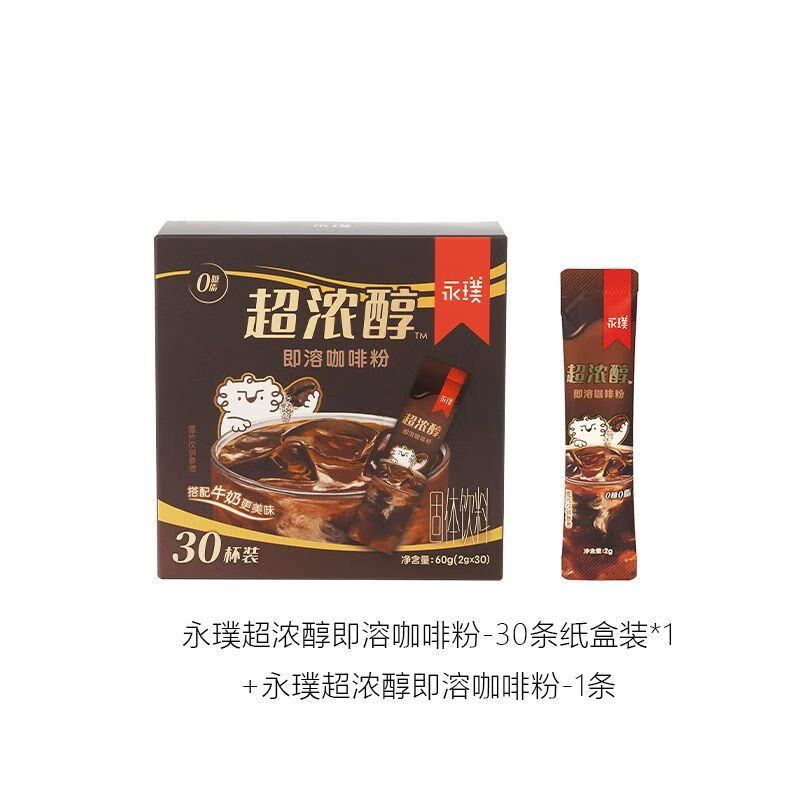 永璞咖啡超濃醇即溶咖啡粉0糖0脂速溶黑巧黑咖啡美式拿 即溶咖啡2g*31