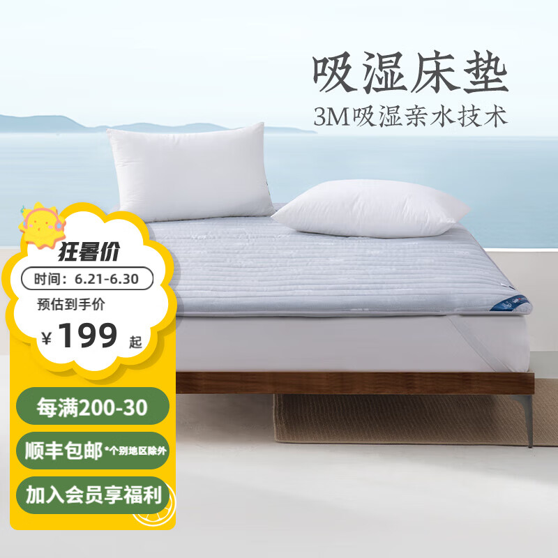 遠(yuǎn)夢(mèng)床墊 榻榻米褥子學(xué)生可折疊宿舍墊子單雙人軟墊吸濕親水休閑墊 3M商標(biāo)灰 180cm*200cm