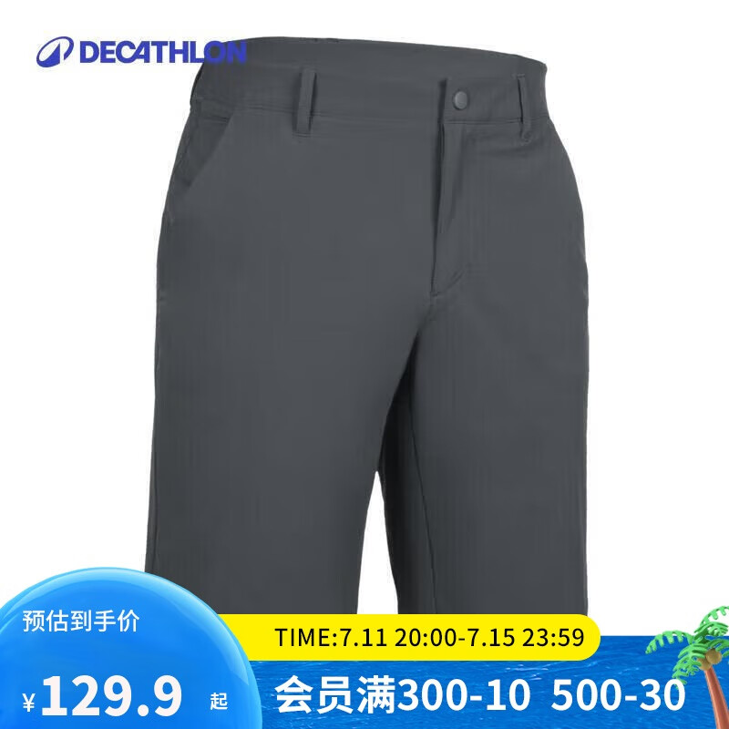迪卡侬短裤男轻薄速干运动夏季运动裤墨色4466393