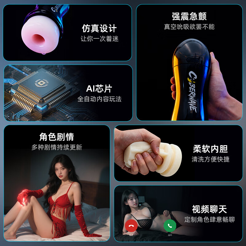 ZOBE飞机杯吮吸吞吐【AI角色互动】计生成人情趣用品男用自慰斐济圣杯 黑色