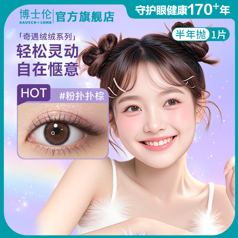 ���ڲ�������ʿ����ͫ�������ް�����1Ƭ��ɫ��ͫ��ɫ�����۾� ������-������ | ���龫��(��ɫ����04) 550�� 38.38Ԫ