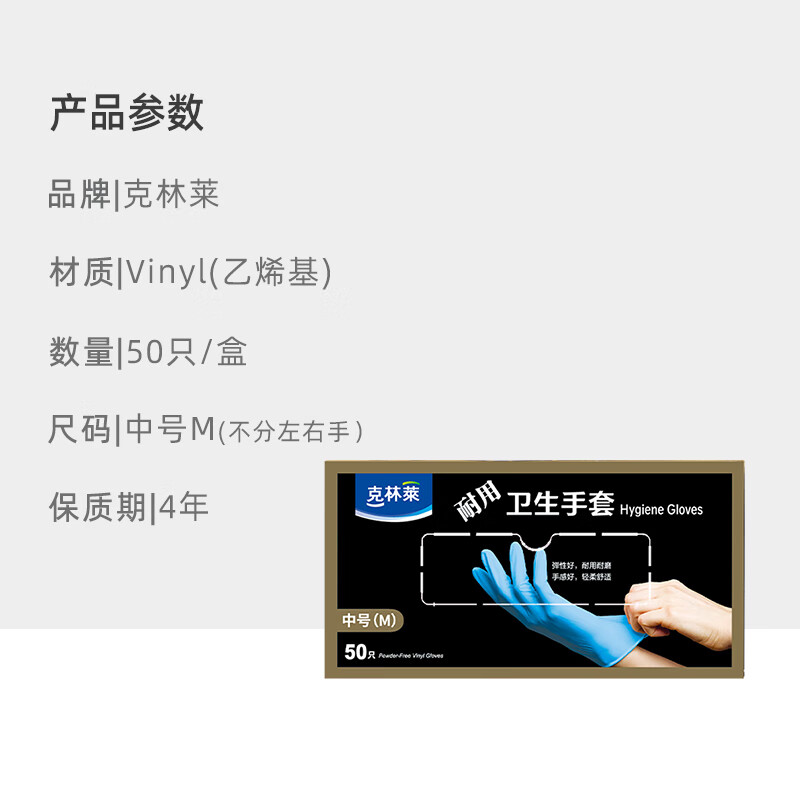 克林莱手套耐穿刺加厚一次性食品级塑料手套防油烧烤烘焙外卖PE手套神器 卫生手套 中 蓝 50只