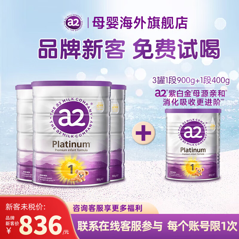 a2 ������ɫ�׽��Ӥ���䷽ţ�̷���׶Σ�o-6���£�400g 3�ޣ�o-6����900g+���ޣ�o-6����400g