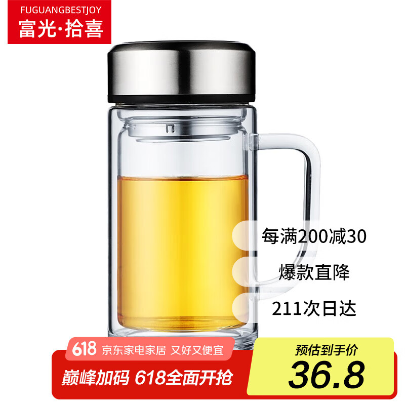 富光拾喜双层玻璃杯男女办公带手柄带滤网便携大容量泡茶杯子350ml本色