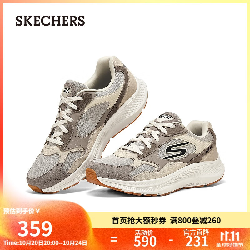 斯凯奇（SKECHERS）男鞋秋季软底缓震运动跑步鞋舒适耐磨慢跑鞋休闲户外鞋220872