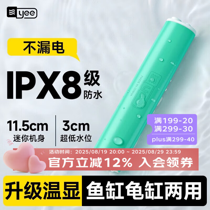 YEE�ڹ���Ȱ�С����׼������Զ����¹�׵�ˮλ����������°� ��20L�������á�50W