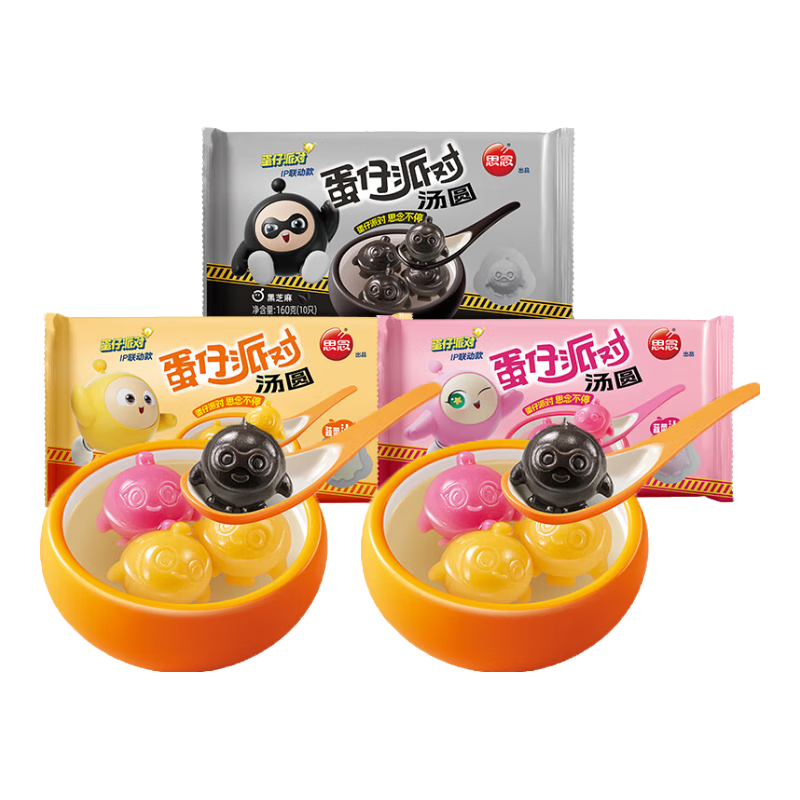 ˼����Բ �����ɶ�������Բ160g/�� ��֥�������Բ ��ʳˮ��Ԫ�� ������Բ���3�� 44.9Ԫ