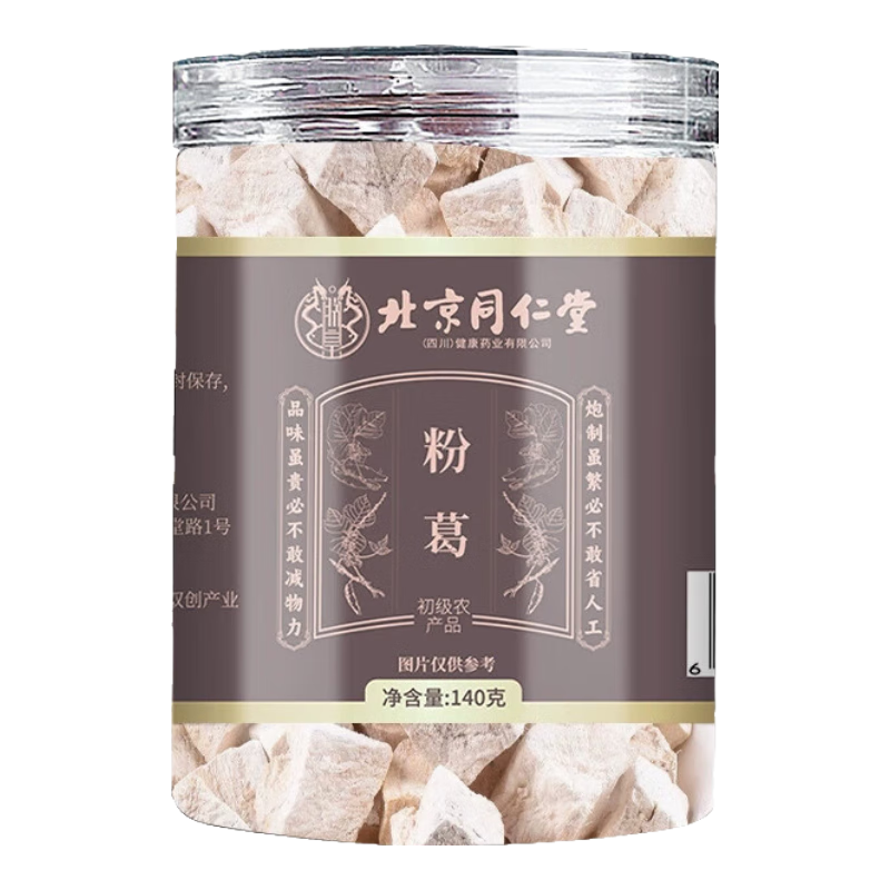 ���ڲ������޻ʱ���ͬ���÷۸����ҩ��Ұ���������ˮ�۸��Ƭ���������۸�140g �۸� 140g*1�� 11.82Ԫ