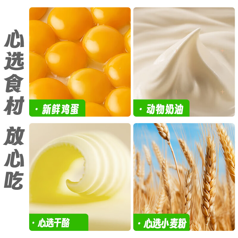 盛京天禄铁罐子蛋糕巧克力蓝莓青提味慕斯小蛋糕甜品网红罐罐盒子蛋糕 抹茶树莓开心果味 300g 1盒