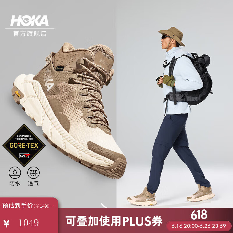 HOKA ONE ONE�п��ļ��а��������ʷ�ˮ��ɽЬTRAIL CODE GTX���� ɳɫ/����ɫ 42