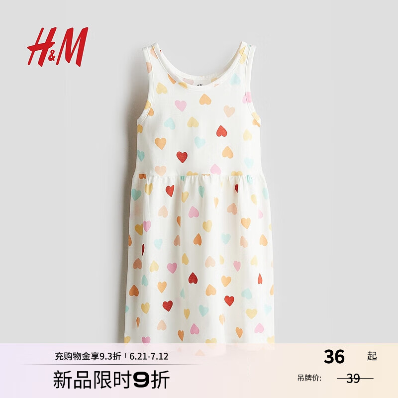 H&M童装女童裙子2025夏季新款洋气无袖可爱印花棉质连衣裙1157735 白色/心形104 140 68 (8-10Y)