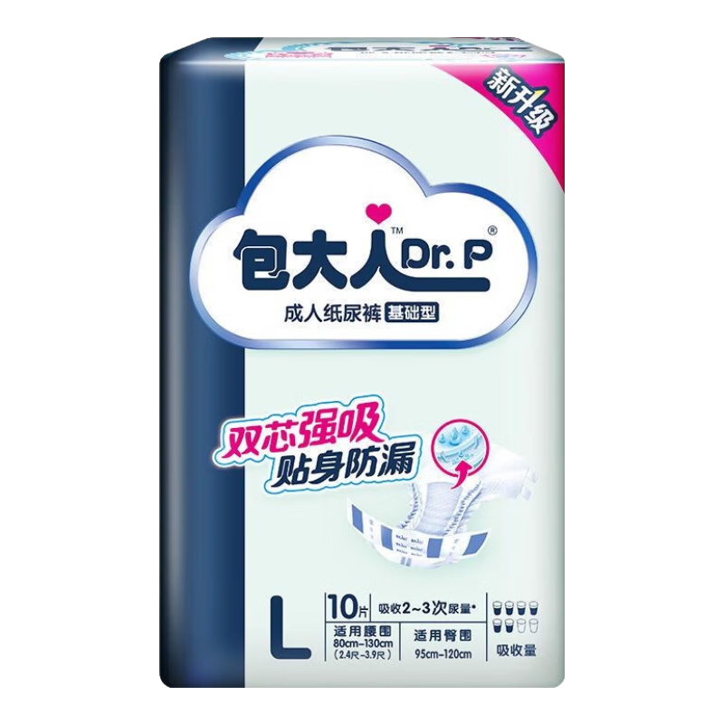 包大人（Dr.P）成人老人紙尿褲基礎型老年男女用一次性尿不濕老人用粘貼式尿褲 基礎型L80片整箱