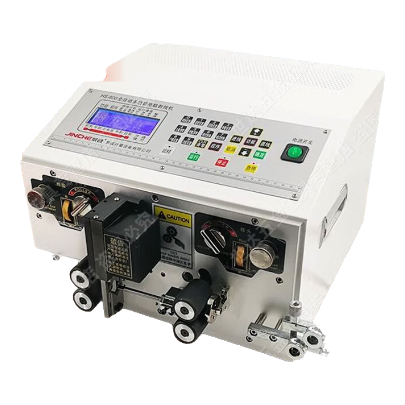 CIAA電腦剝線(xiàn)機全自動(dòng)裁線(xiàn)機下線(xiàn)電線(xiàn)電纜小型電動(dòng)多功能剝皮機剪線(xiàn)機 HS800【BV0.1-16平方BVR25平】