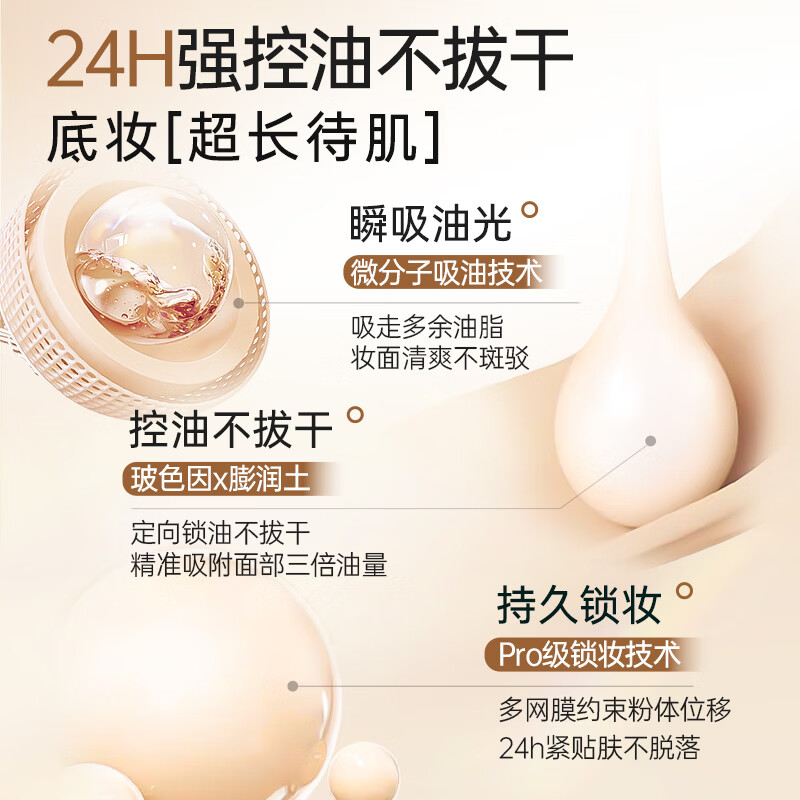 透真丝绒雾光气垫BB霜粉底液隔离霜轻薄遮瑕提亮控油不脱妆卡粉护肤品 01瓷白色