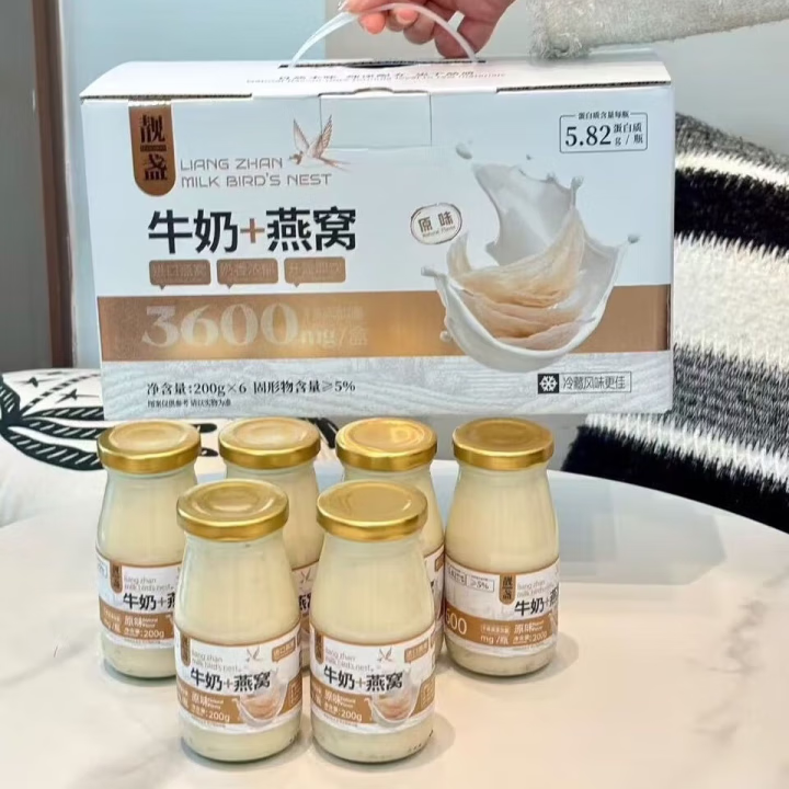 靓盏即食牛奶花胶礼盒胶原蛋白70g*12瓶装鱼胶早餐孕妇月子过节送礼 【牛奶燕窝】 200g*6瓶