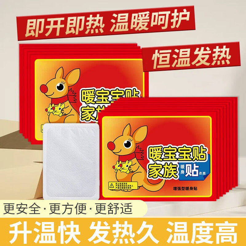 ů������ů����ů������ů��ů���������� �Է���ů�ֱ�ů�� 20Ƭ��ů���� 4.04Ԫ