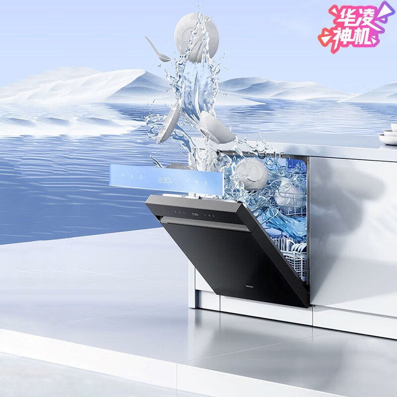 华凌华凌神机AIR12嵌入式洗碗机 15套大容量三层碗篮四星消毒105℃热风烘干一键洗烘存杀菌洗消一体机 华凌洗碗机ai