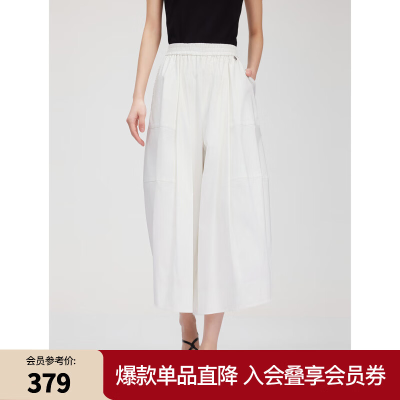 ELLE法式白色休閑褲女高腰顯瘦2025夏季新款時尚小眾通勤闊腿褲 白色 M