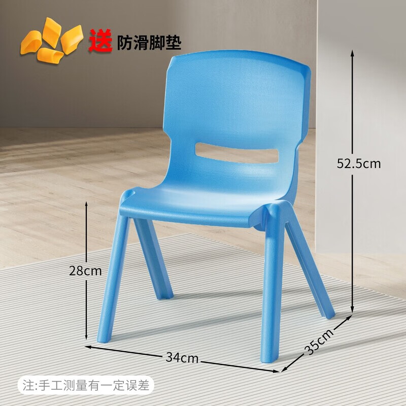 SPACEXPERT家用收納椅子塑料小板凳小孩日常座椅加厚兒童可坐吃飯餐椅收納凳 沉靜藍【匠心設(shè)計 嚴選材質(zhì)】 加厚款大號1個【贈送防滑腳墊】