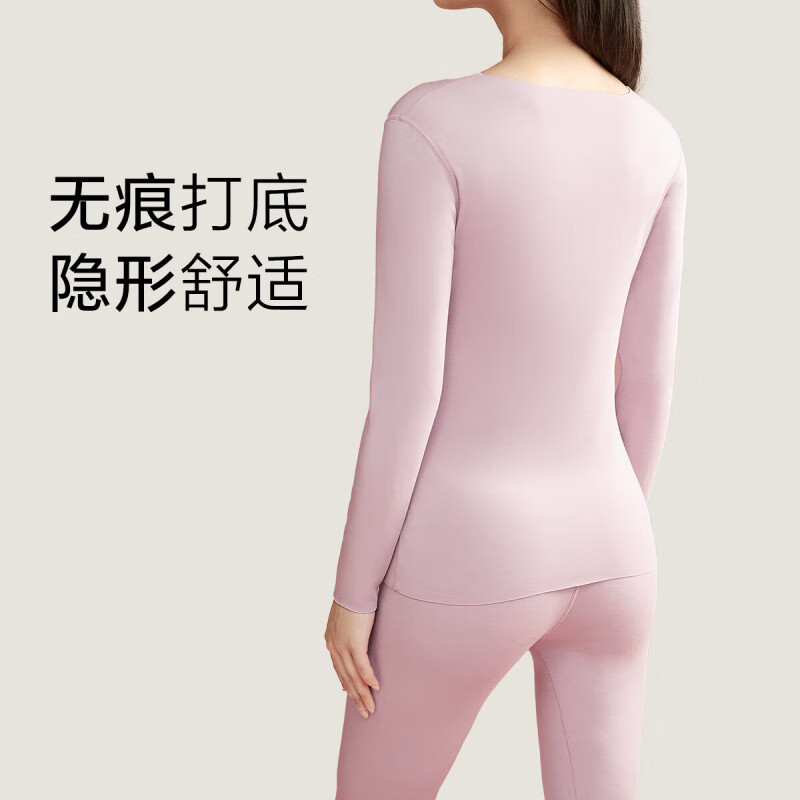 欧迪芬（Ordifen）保暖内衣套装秋冬打底衣单面磨毛德绒蓄热圆领秋衣秋裤男女拼款 妃粉色 女款-XW1102 M