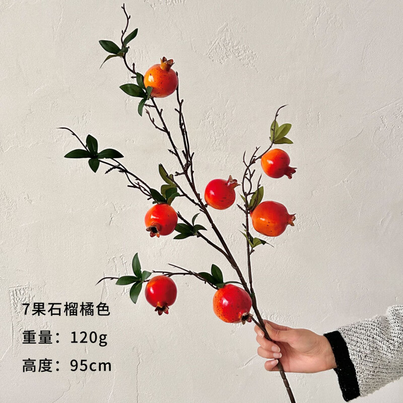 ���񳽷��滨�ٻ�ʯ��֦ʯ�񻨰ڼ���������֦�������ز�����ػ���װ�� 7��ʯ����ɫ