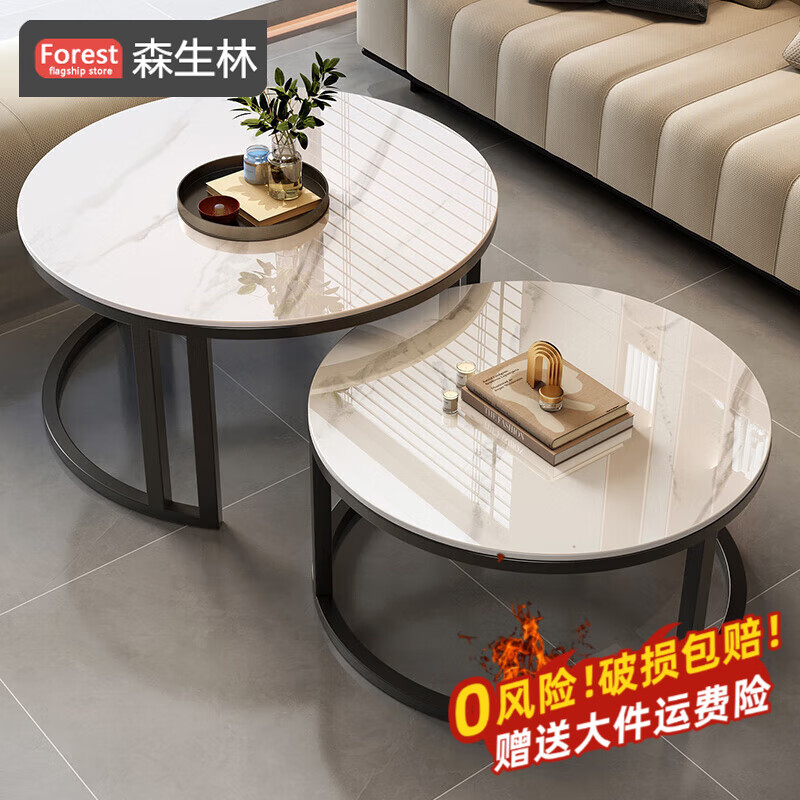 森生林岩板茶几客厅小户型现代简约可移动圆形小茶几组合 50鱼肚白岩板+70鱼肚白岩板 黑架