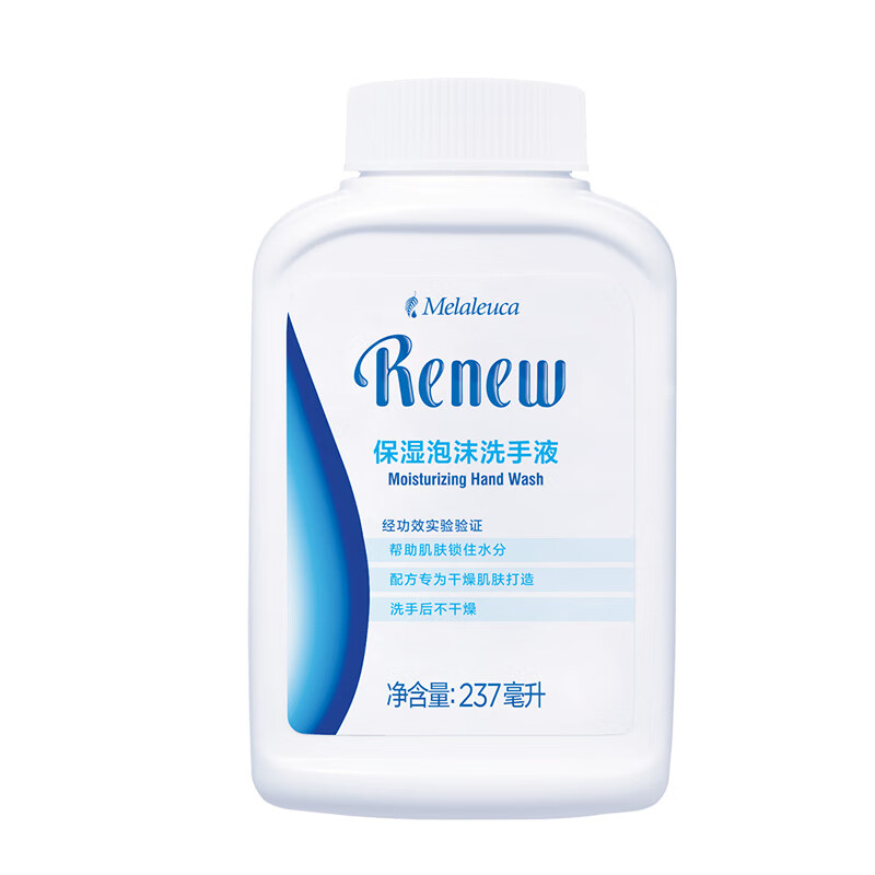 _保湿泡沫洗手液237ml舒缓滋养环保超市生活馆非官方旗舰店家庭护理 保湿泡沫洗手液