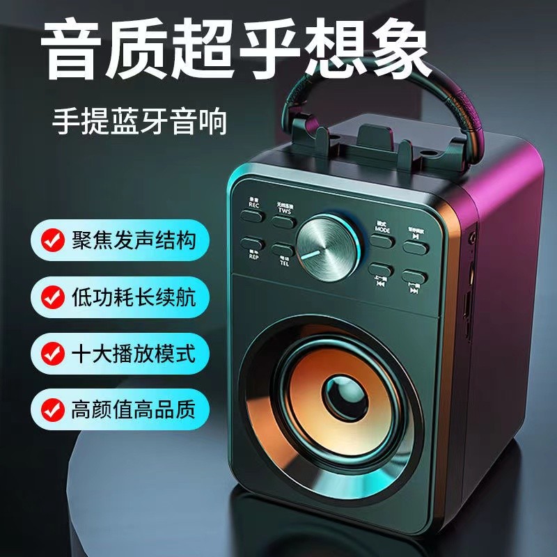 赛达(sada) 无线蓝牙音箱户外音响大音量广场舞小型家用音响手提便携