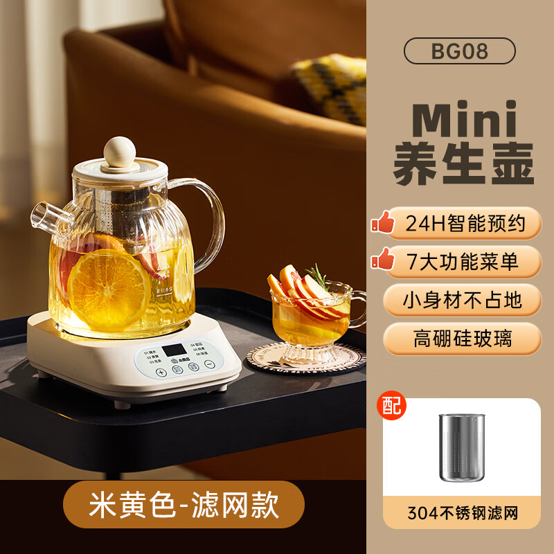 С�Ϲ������� ���� ����ˮ�� ������ˮ����ʽ����ˮ����������º�ȫ�������������� 1L������BG-08A 1L �׻������ȫ����0��ˮح24Сʱ����ԤԼ��