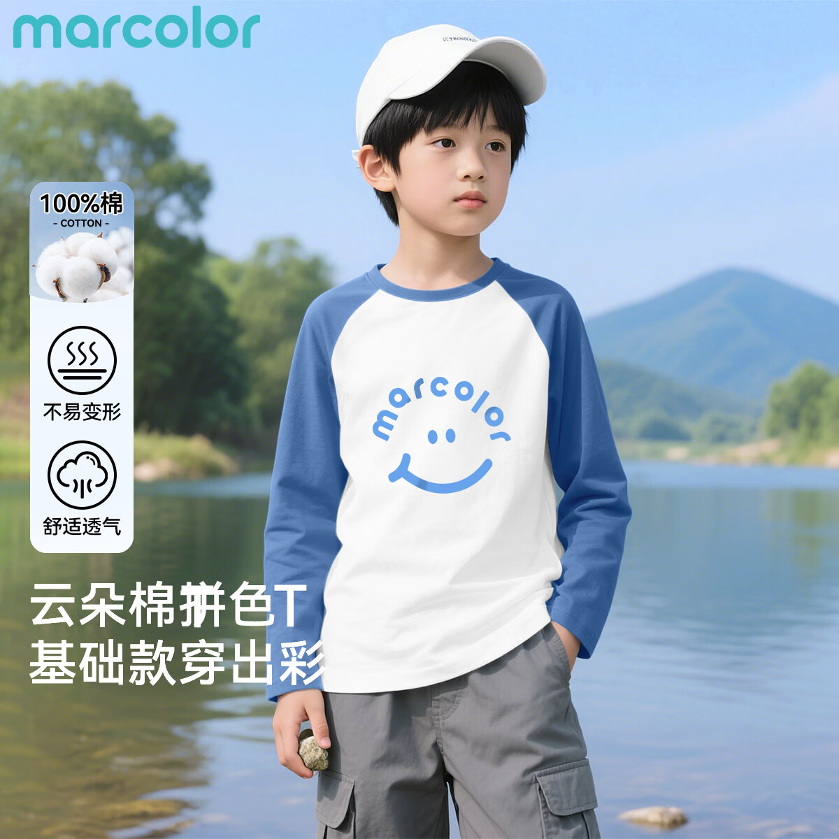 �����֡�ײɫ����䡿��ͯ����T����Ůͯ2025�＾�¿���������� LС΢Ц���� 130