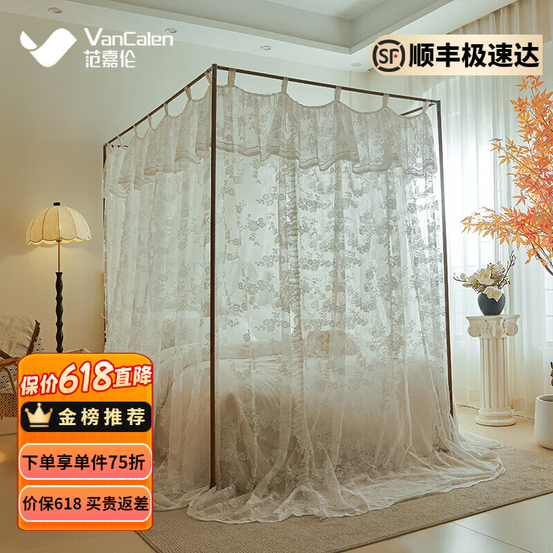 范嘉倫（VanCalen）新款法式蕾絲宮廷蚊帳家用三開(kāi)門加密公主風(fēng)落地床幔加粗烤漆支架 玫瑰莊園-奶油白 180*200cm