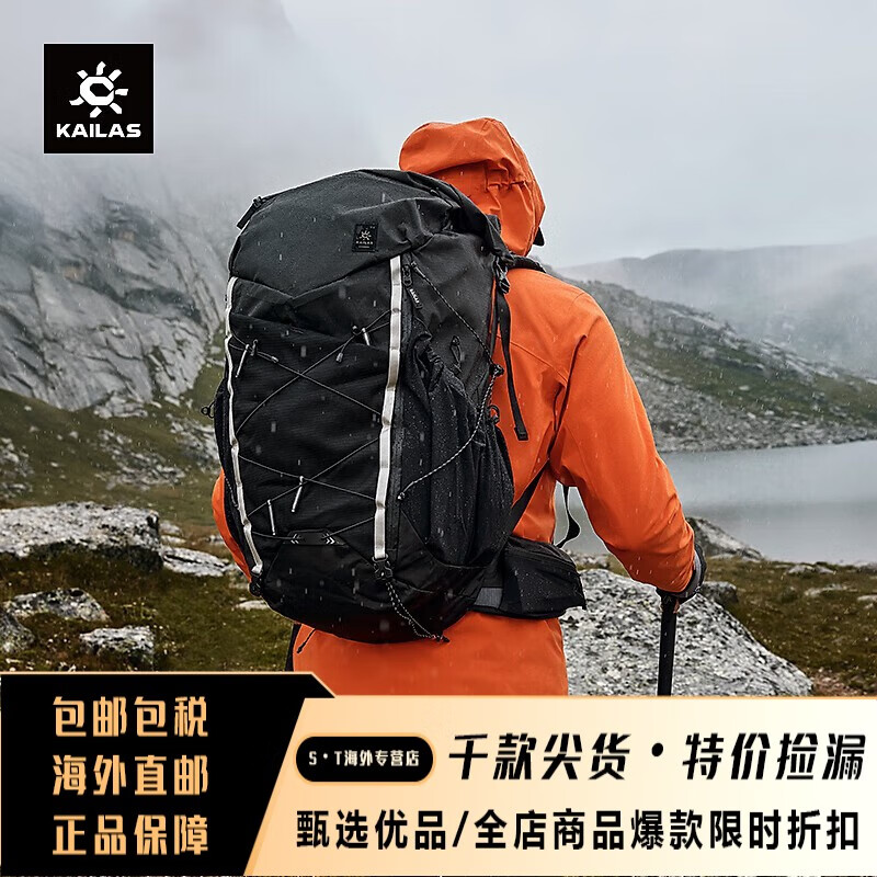 凱樂(lè )石玄機40+2L徒步背包戶(hù)外輕量透氣登山包 沉靜黑 S