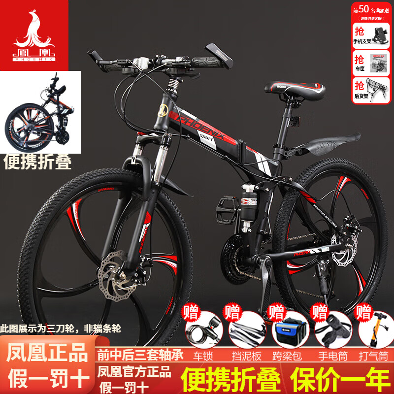 ���ڲ�������ˣ�Phoenix���۵�ɽ�����г���Ů����ѧ�������굥��˫�����ɲ�������۵��� �ں�������/�Ե�����/����ȫ��� 24�ٸ���-26�磨����160-185CM��