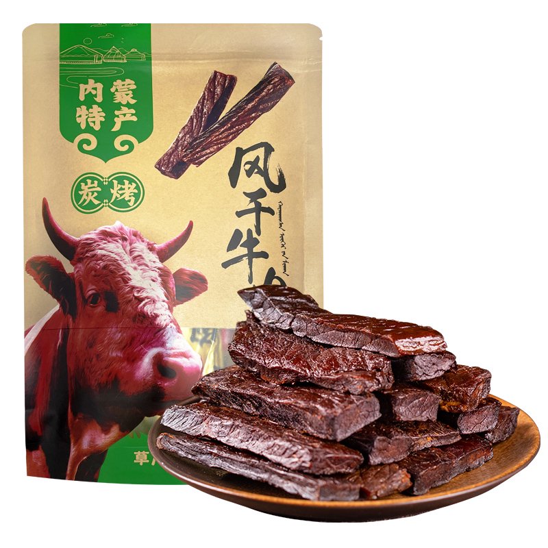 内蒙古炭烤风干手撕牛肉干正宗牛肉熟食即食500g单独小包装零食 炭烤原味250g