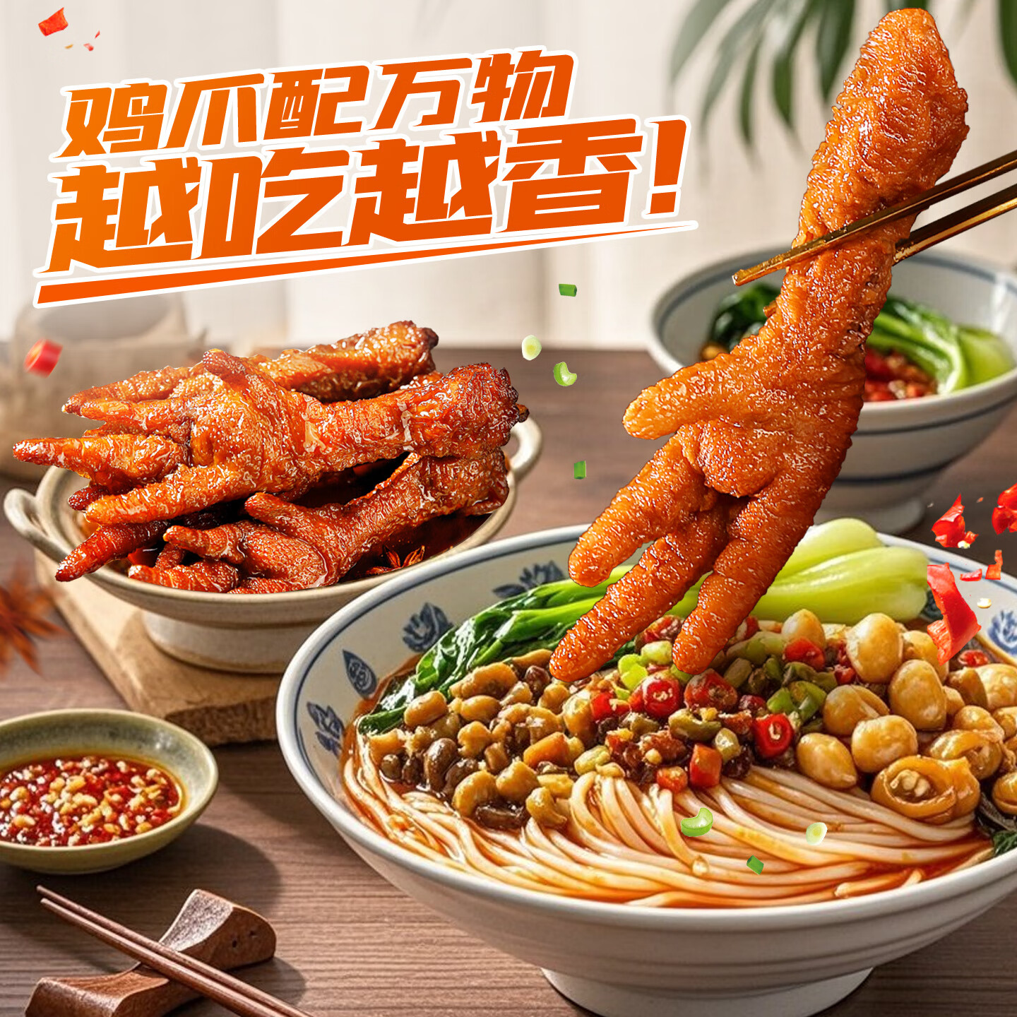 图 8