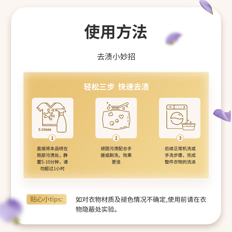 传化1kg衣领净强力去污去黄去除顽渍白衬衫领袖口免搓洗大瓶 一瓶装