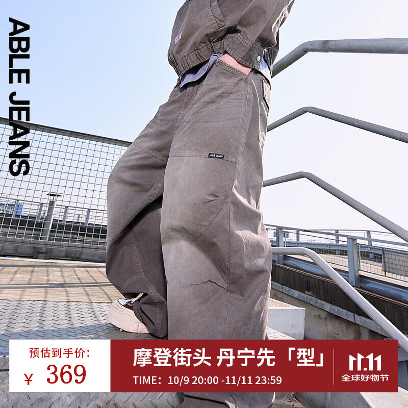 ABLE JEANS【工裝大滑板褲】25夏季新款男士寬松潮酷滑板褲 鍛鋼灰 31 /32