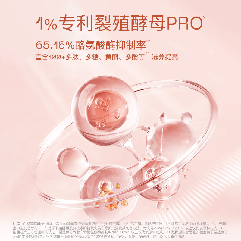 奢思雅(SHESYEA)【七夕礼物】丝心蛋白保湿系列套装保湿化妆护肤水乳精华面霜修护 丝心蛋白乳120ml 1