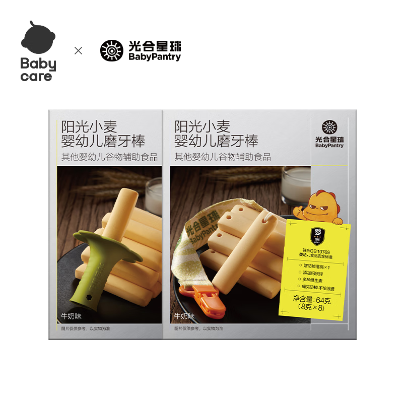 babycare �������Ӥ�׶�ĥ���� ������ͯ��ʳ ���װ 31.8Ԫ